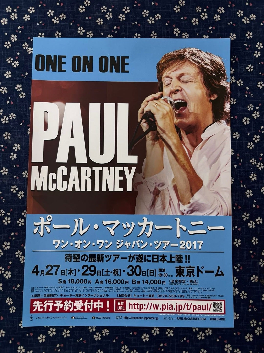 12CD！ポールマッカートニー/LIVE in USA 4 Days 2017 【公式通販】