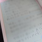 【発送完了】星読み冊子、お届けが始まりました！の記事より