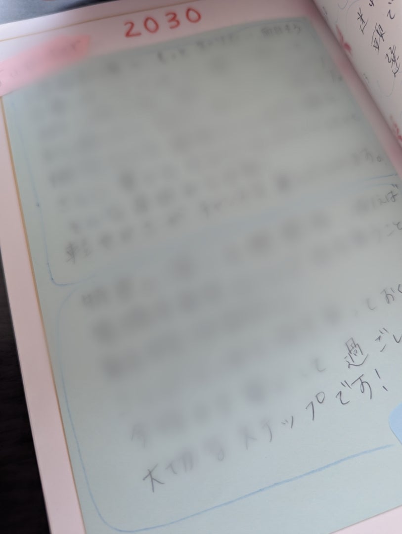 【発送完了】星読み冊子、お届けが始まりました！の記事より