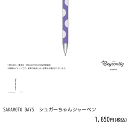 画像 待ちに待った１日☆ の記事より 4つ目