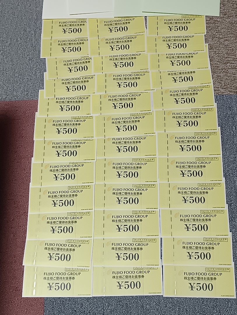株主優待 フジオフードG本社から食事券が届きました♪ | 地味に貯める