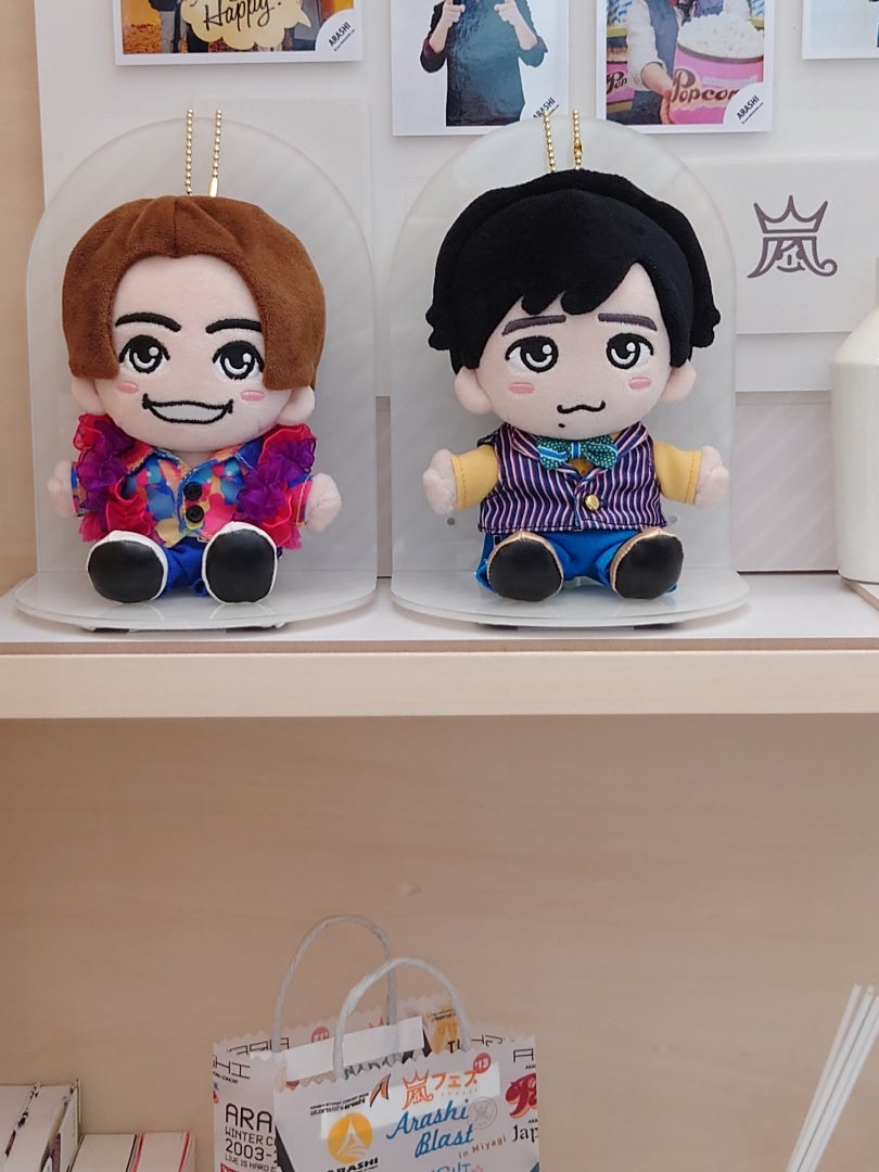 嵐 ツアーパンフ＆ぬいぐるみ | ドナドナのブログ