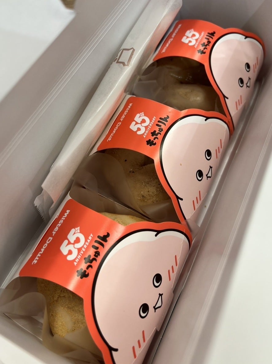 2026最新】ミスド「もっちゅりん」再販はいつ？モバイルオーダー予約 
