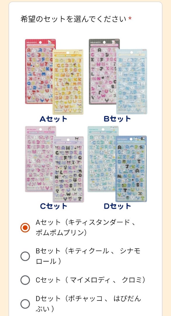 過去最大数！3万名当たる！】5/17まで！クーリア抽選販売♡ボンボン 