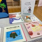 ◆こどもセンターでコンサートリーディングの記事より