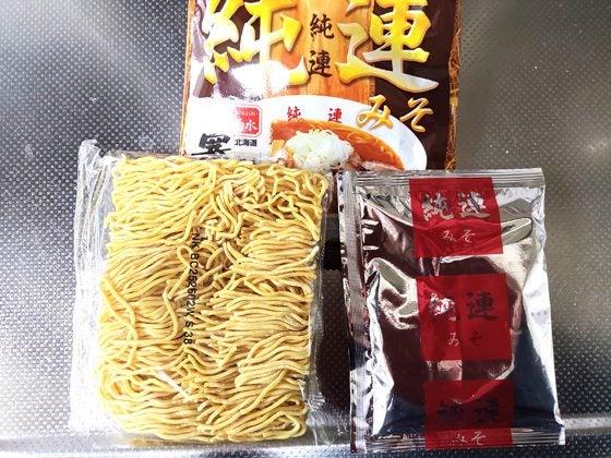 北海道名店 さっぽろ純連のみそラーメン | 77002362のブログ