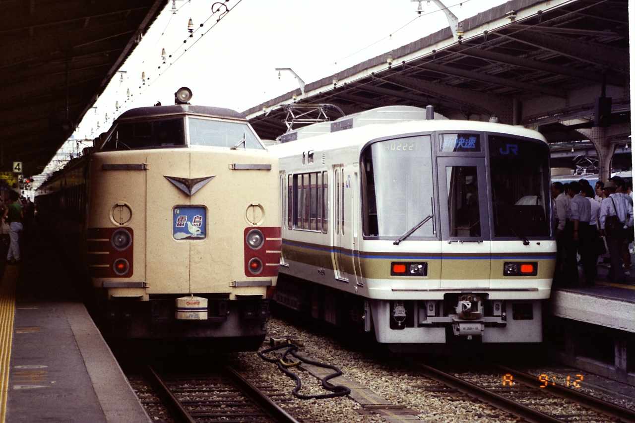 快速　新大阪行　【鉄道部品】 1990年8月夏の大阪駅にて-2 | asasio82のブログ