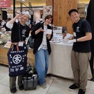 2年ぶりに行けた〜木桶による発酵文化サミット　in 阪急百貨店の記事より