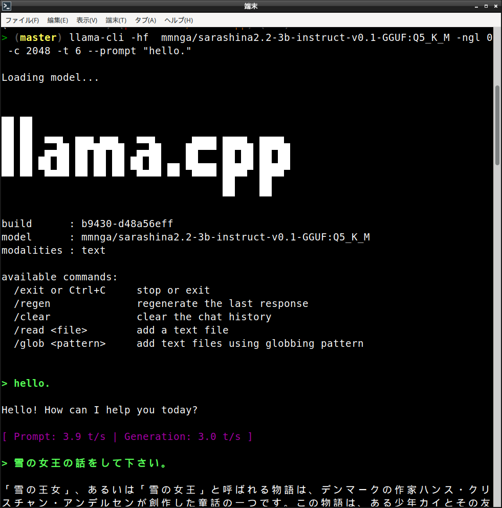 llama.cppでsarashina2.2-3b-instruct です | meibi150のブログ