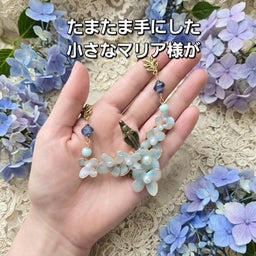 画像 紫陽花とマリア様ネックレス の記事より 3つ目