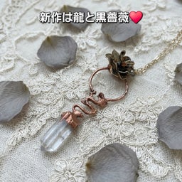 画像 女神覚醒ジュエリーNo.27～宇宙の花 テクタイト の記事より 10つ目