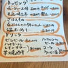 6/7の男爵晩御飯　大島ラーメンあづまや　9周年限定　クリア豚骨と貝出汁♪の画像