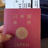 急遽１人旅決行！の画像