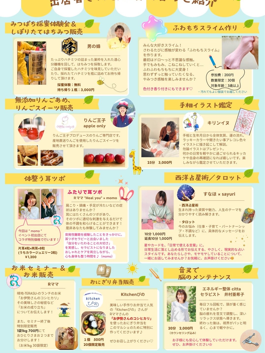 あっぷる 様確認ページ Aya様確認用ページ➉ Aya様確認ページ公式通販