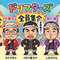 ブログ投稿画像