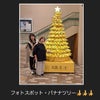 Welcome 門司港の画像