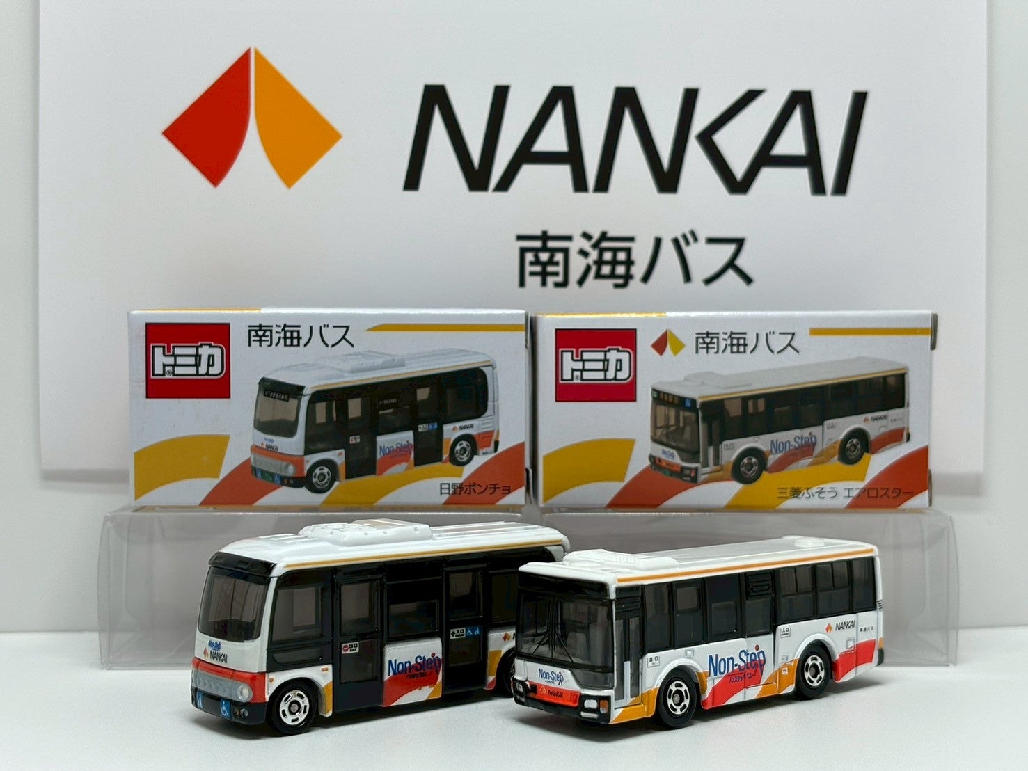 南海バストミカ(ノンステップバス・三菱ふそうエアロスター)” | トミカ
