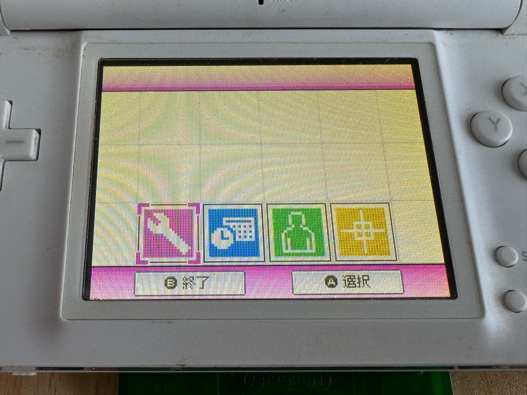ニンテンドーDSでGBAが遊べる | Synergy@Quest