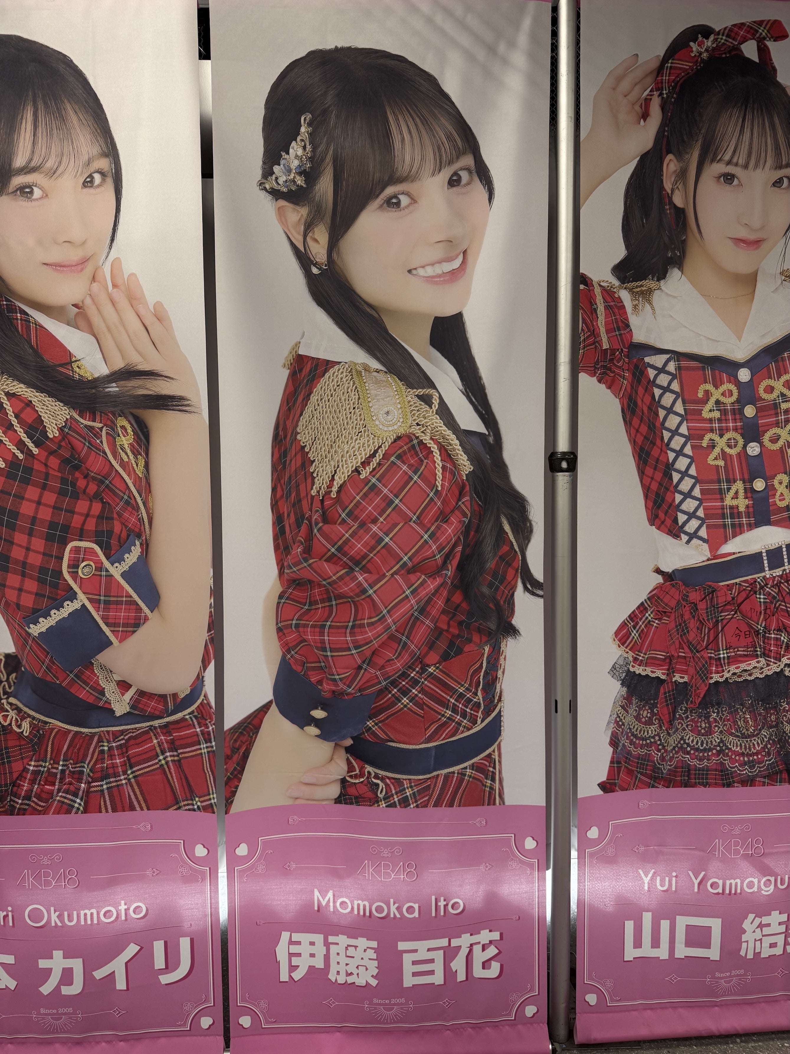 6.20-21 AKB48 68thシングル「好きish」発売記念握手会＠有明の記
