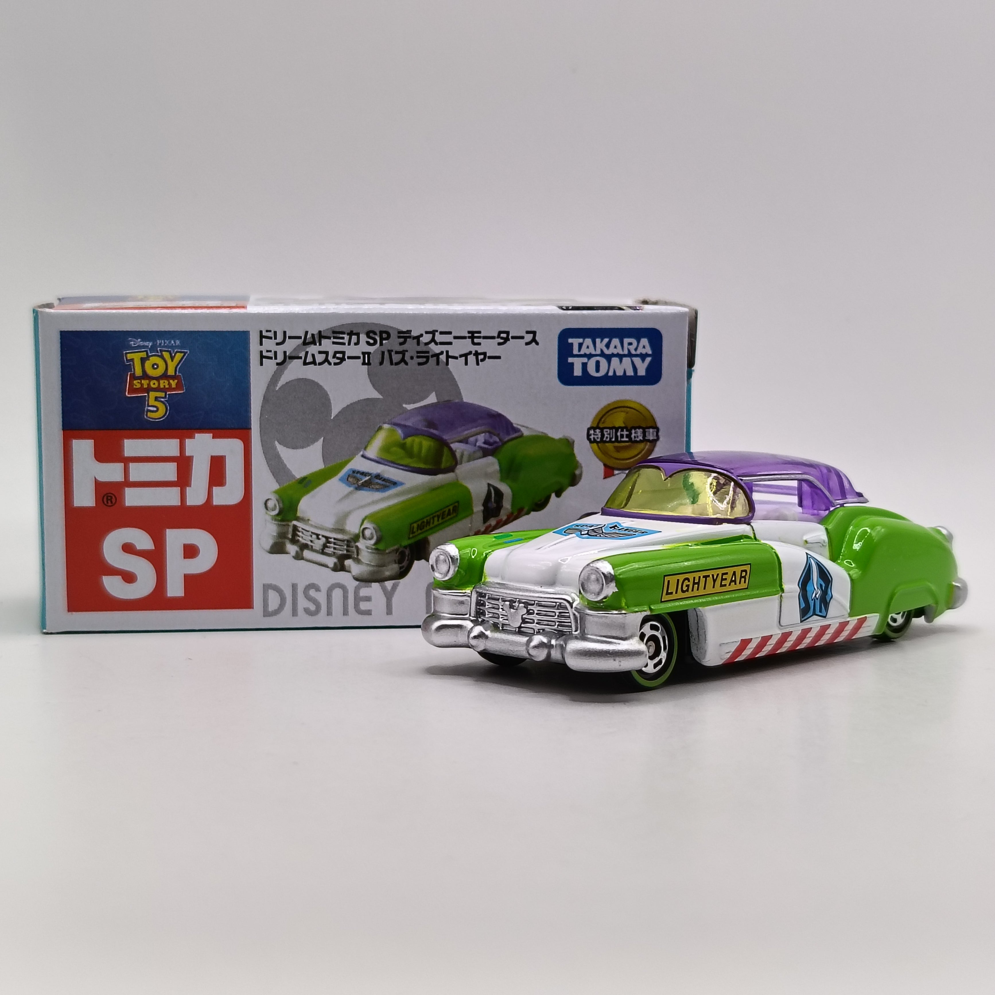 ディズニーモータース ドリームスターII バズ・ライトイヤー | トミカ103ca