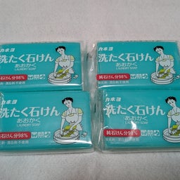 画像 （備蓄）洗濯石鹸 の記事より
