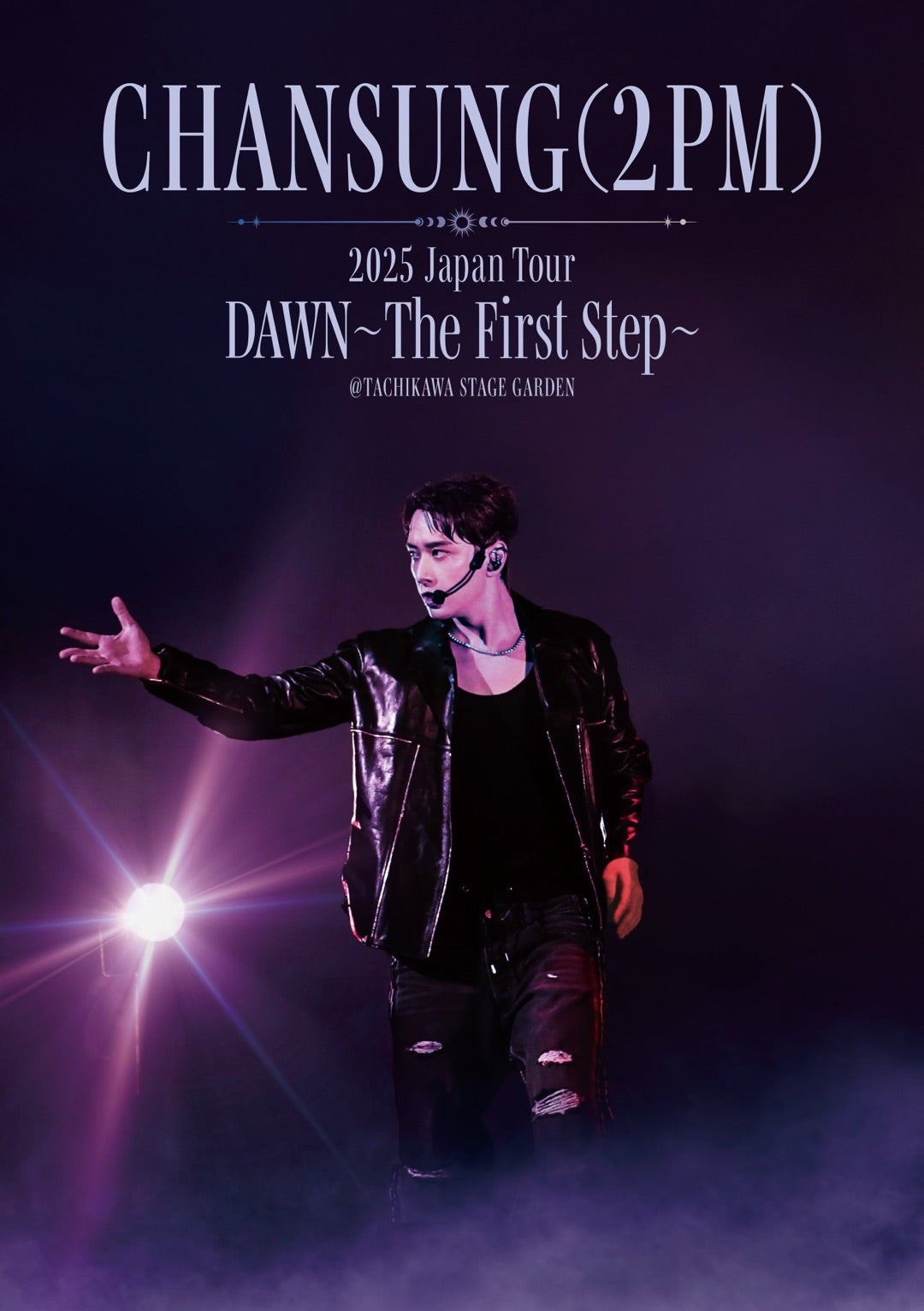 ☆…2PM チャンソン ハイタッチ＋フォトカードお渡し会…☆ | This Is