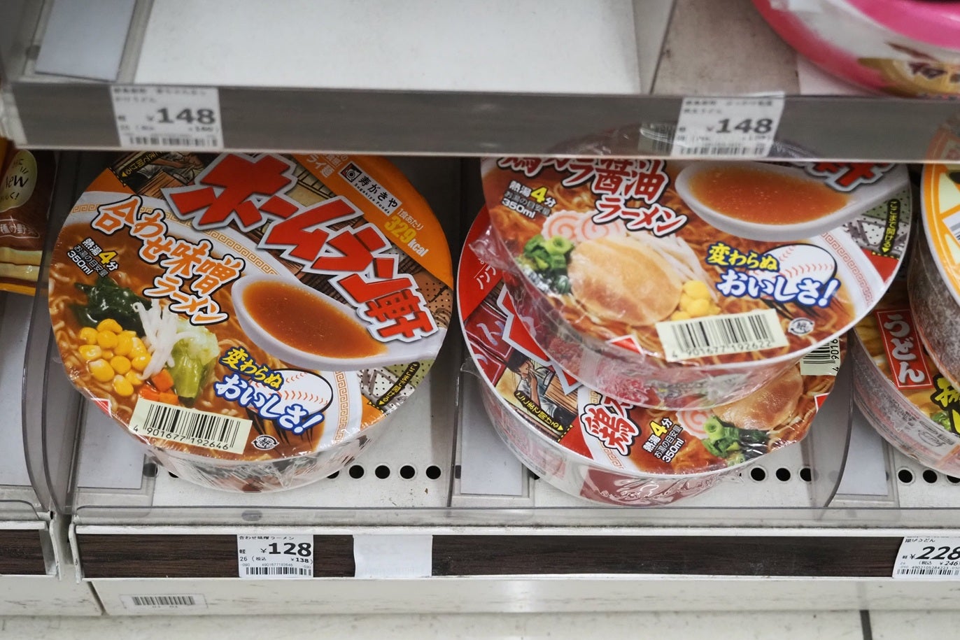 寿がきや「ホームラン軒 合わせ味噌ラーメン」 | 居酒屋けんちゃんの