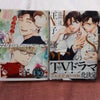 まとめ買いの画像