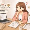 中国輸入を続けて気づいた「仕入れるタイミング」の大切さの画像