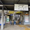 比企郡小川町「金勝山・官ノ倉山」の画像