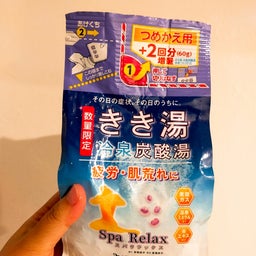 画像 ◇使い切りコスメ◇ の記事より 1つ目