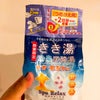 ◇使い切りコスメ◇の画像