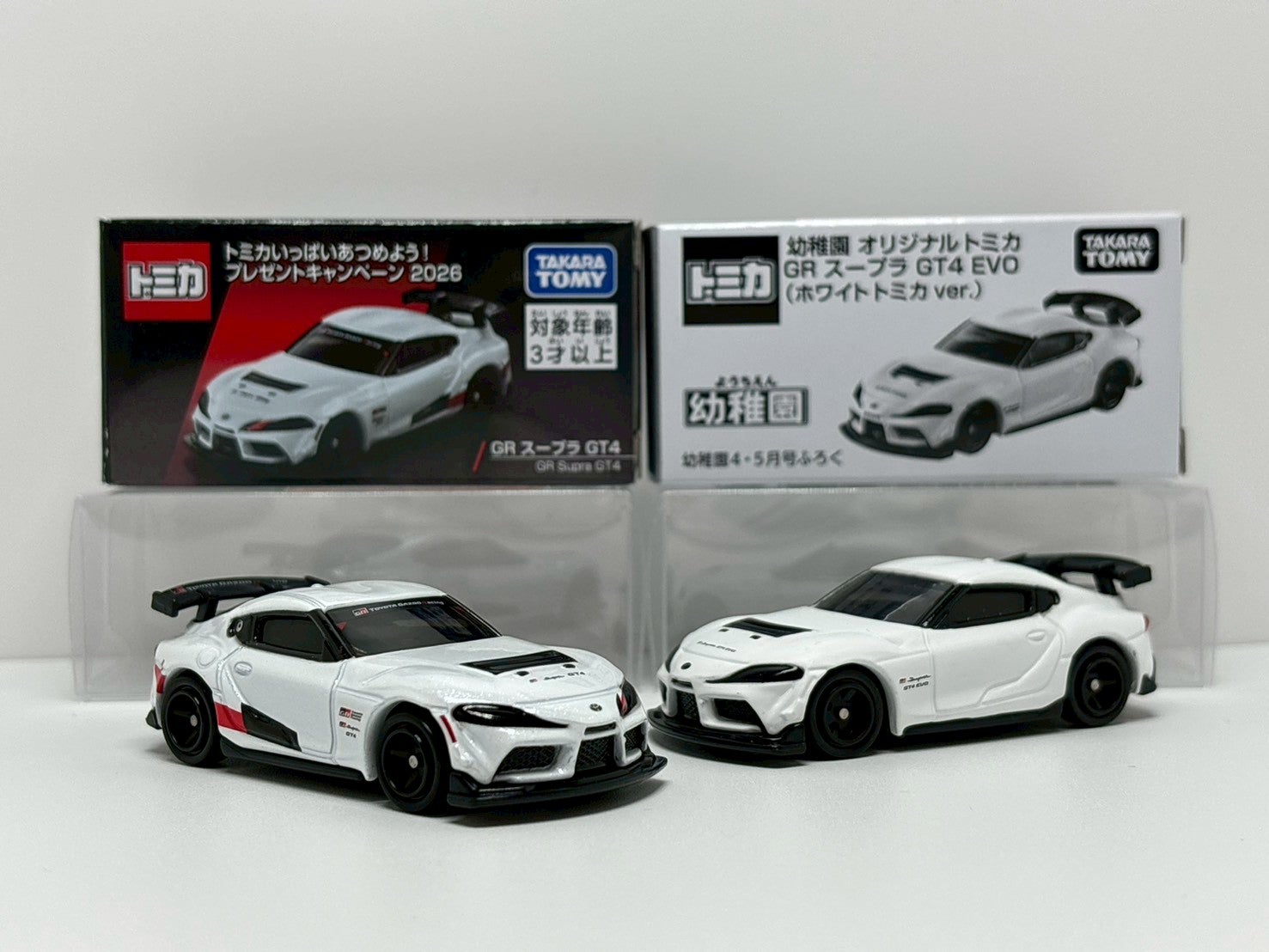 トミカをいっぱいあつめよう！プレゼントキャンペーン 2026 | トミカ103ca