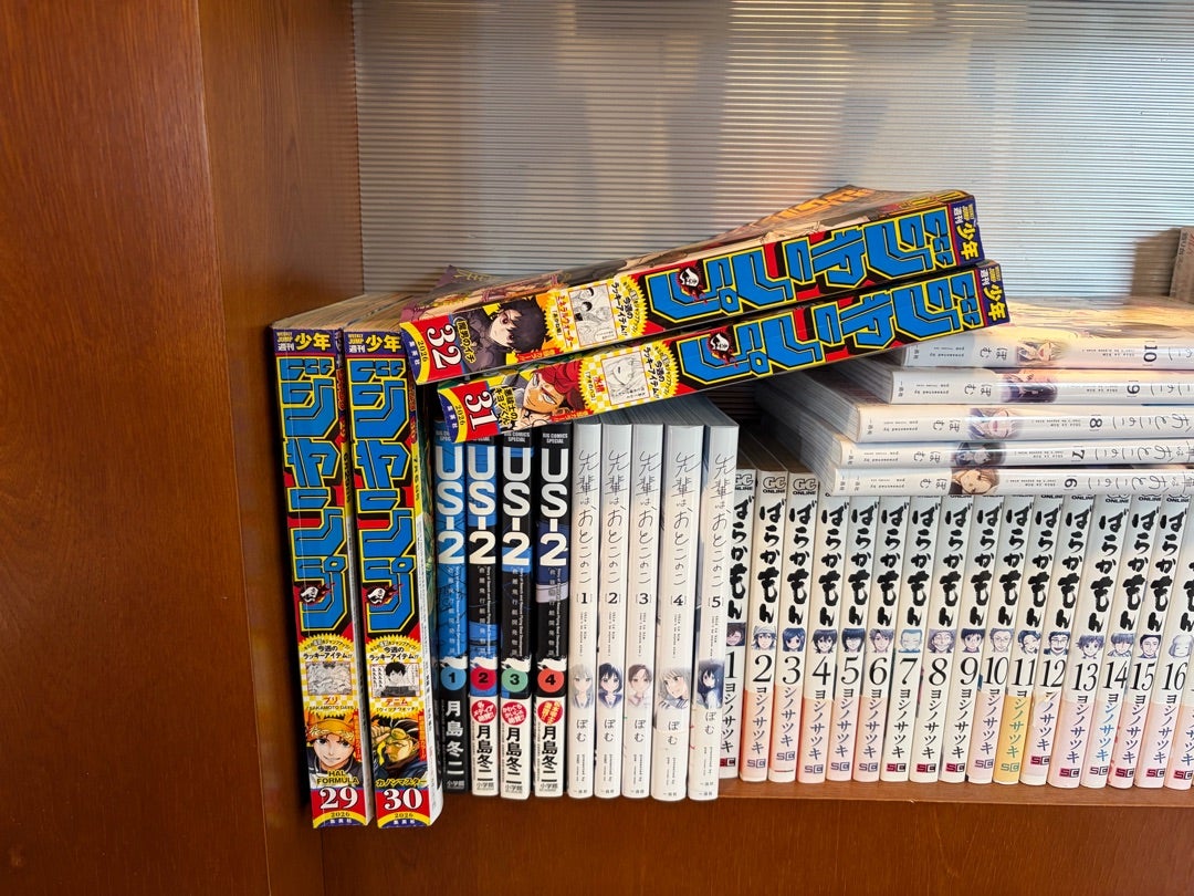 ジャンプ買えなかった件 | 三浦理容室☆えるだび店長ブログ
