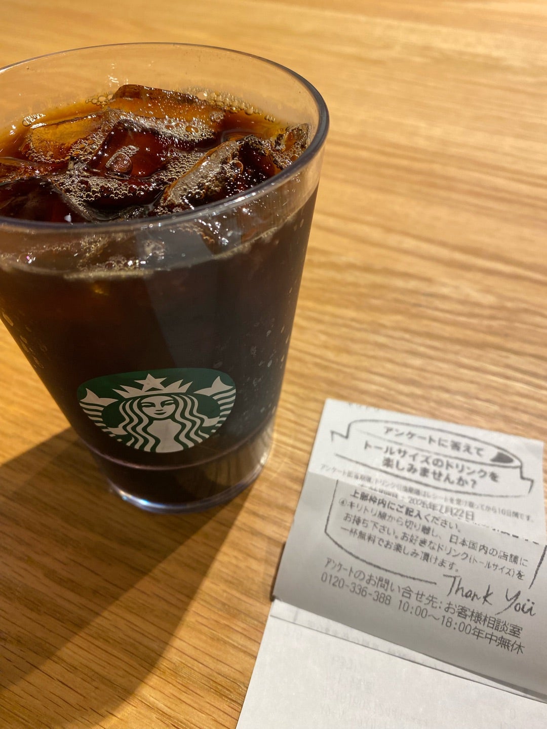当たる！引き寄せる！引き寄せてしまう！の記事画像