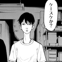 ブログ投稿画像