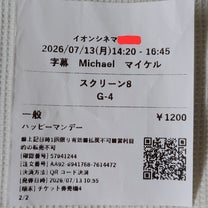 ブログ投稿画像