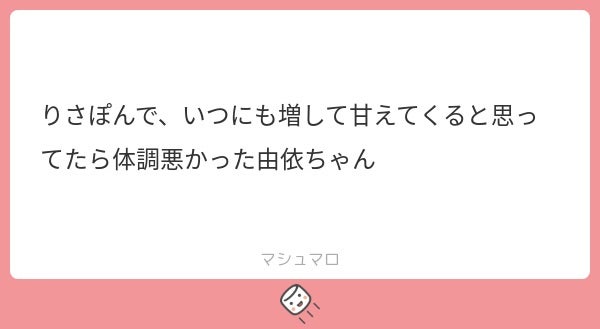 駄々っ子(理佐×小林)の記事画像