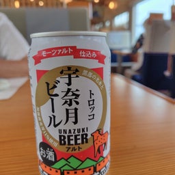 画像 一万三千尺物語に乗ってきました。 の記事より 3つ目