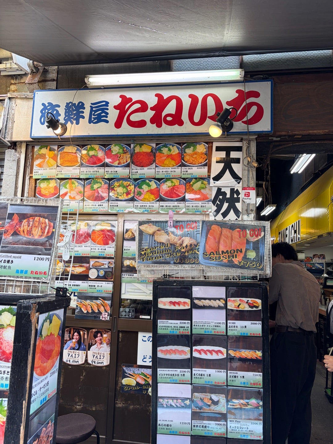 スト担ツアー  スタジアムツアー当選祈願の記事画像