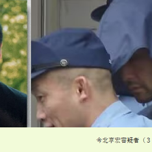 《奈良・母娘の死体遺棄》「不倫なんて信じられない」池田さんとの出会いと関係の画像
