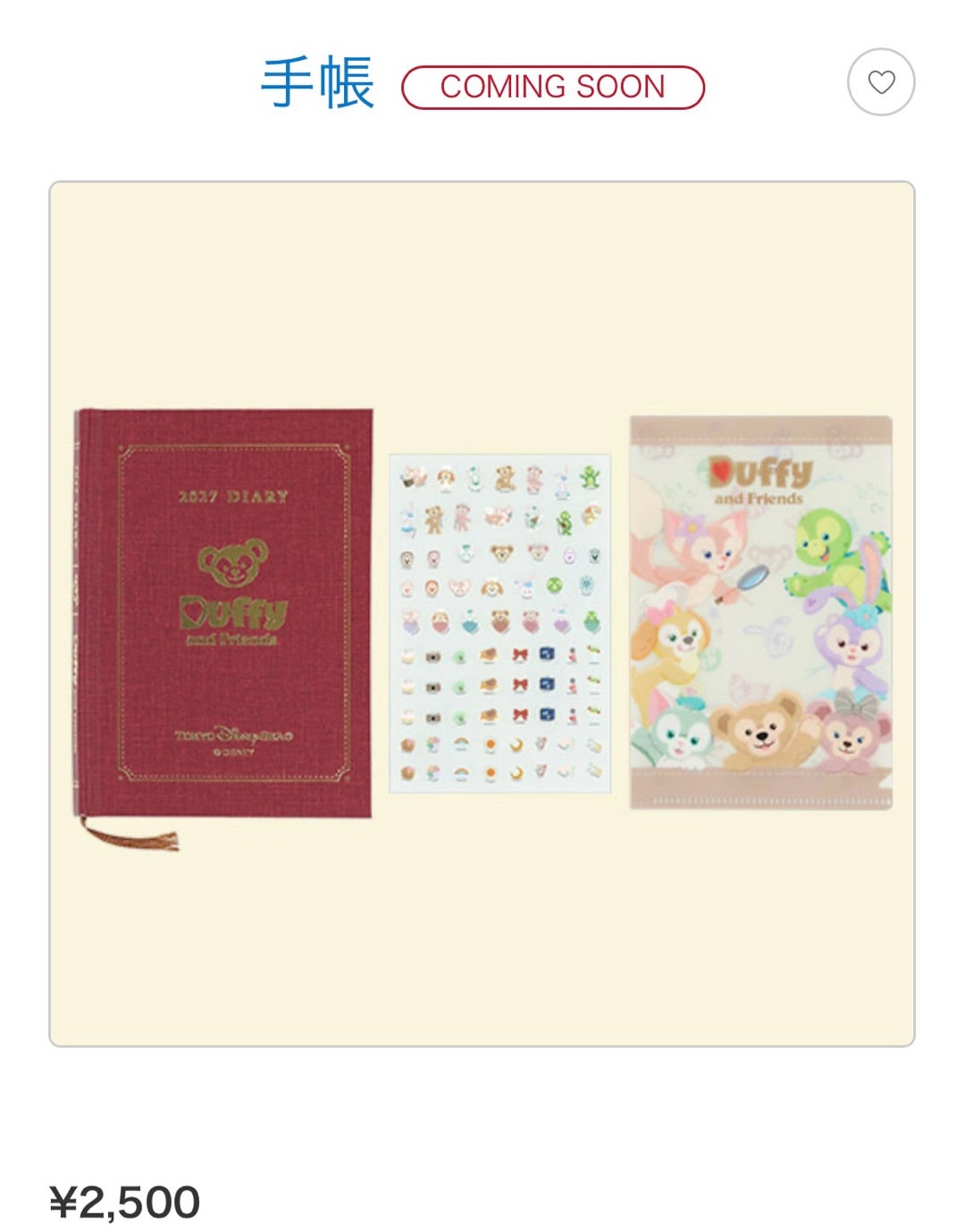 2027】ディズニーカレンダー＆手帳が発売！ダッフィー新作も可愛すぎる