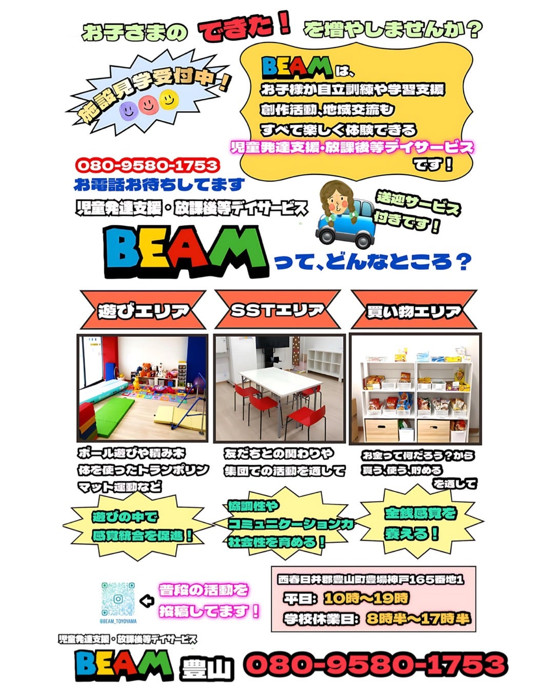 【漫画】宿題が出来ない子にはの記事画像