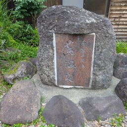 画像 【青森】八甲田温泉郷♨️へ⑤ の記事より 3つ目
