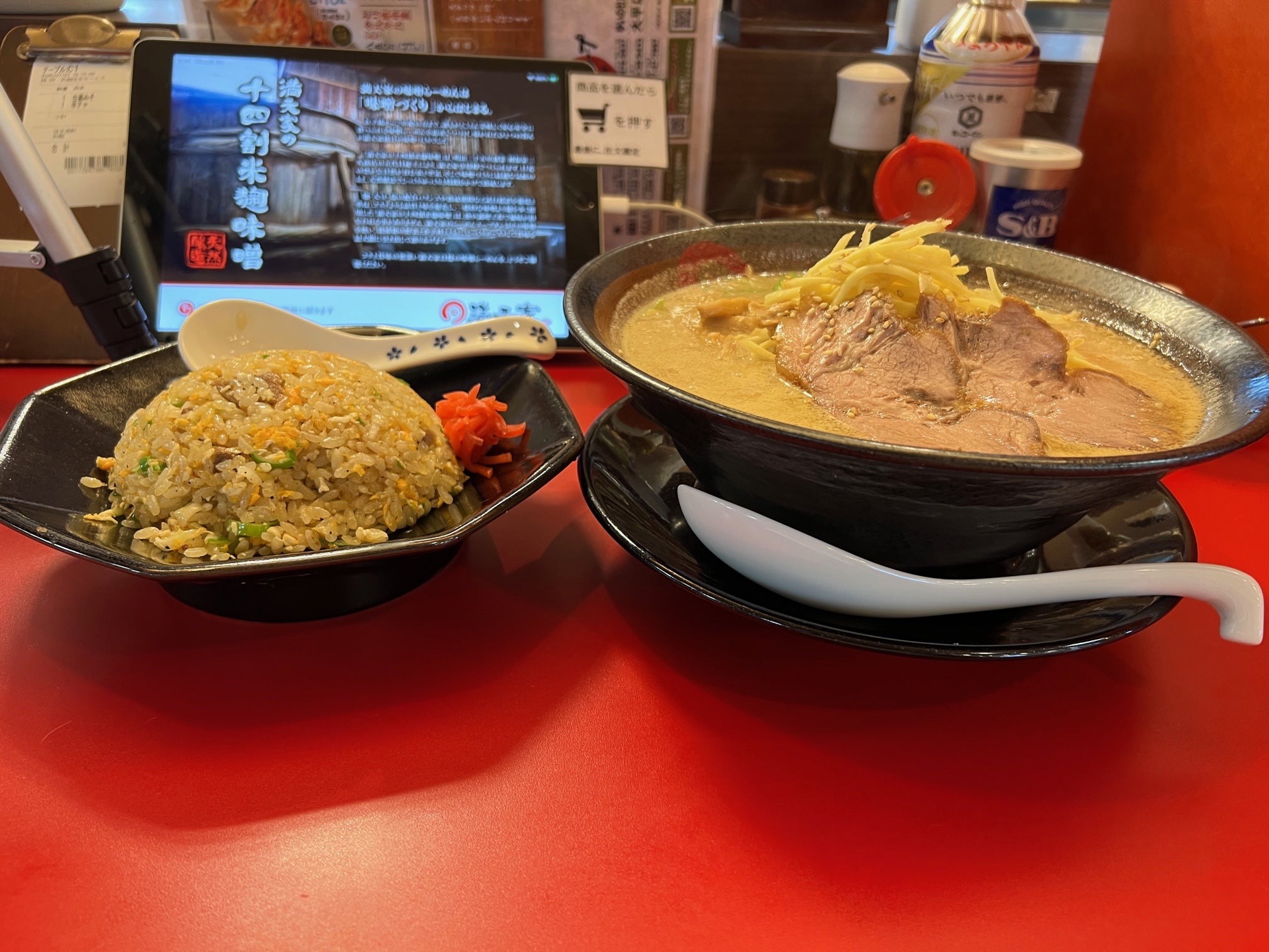 栃木グルメ】満天屋(大田原市) 生姜味噌らーめん＆ハーフチャーハン