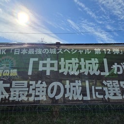 画像 ③世界遺産・文化財 の記事より 19つ目