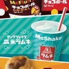 はやくないかの画像