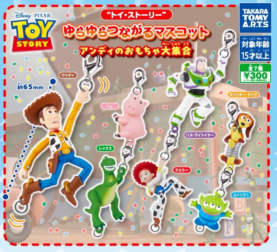 8/3.10:00〜ドンキ限定ボンドロ♡オンラインで買える‼︎ | あぁちゃん