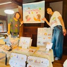 ◆はなしまみんなでアート、無事終わりましたの記事より
