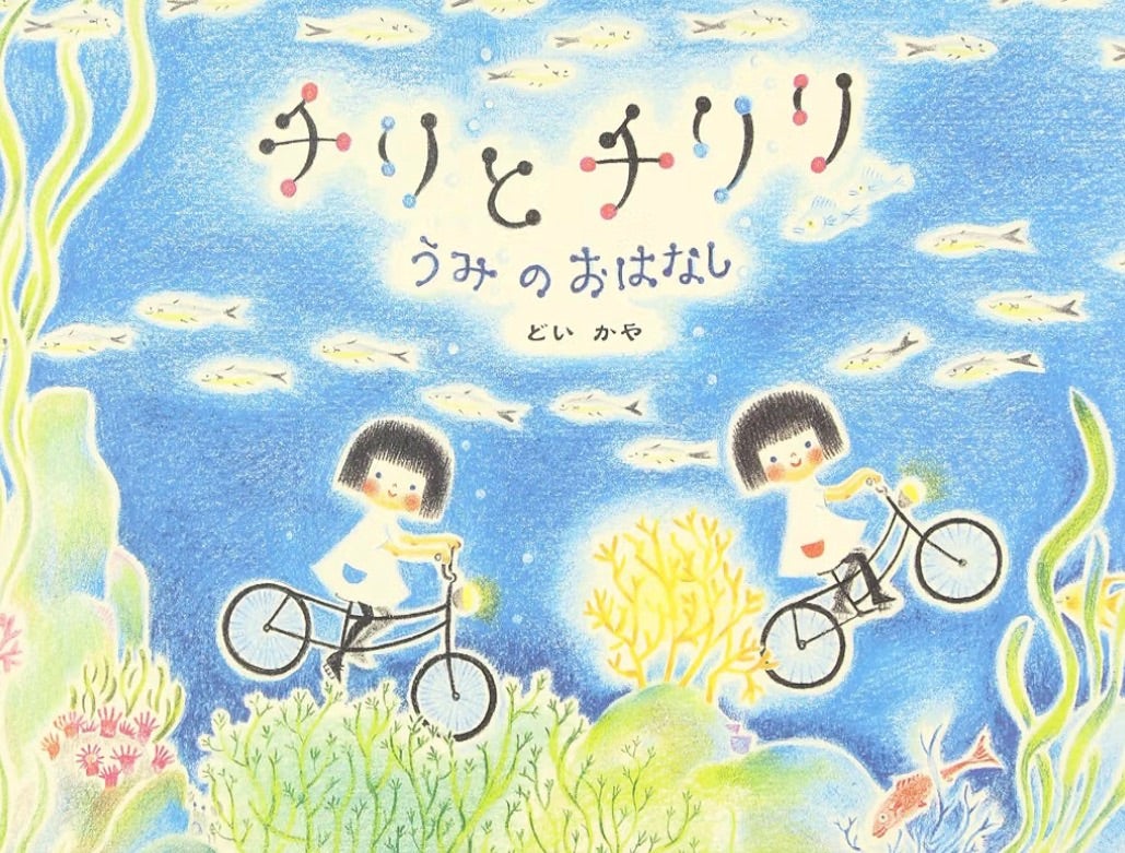 チリとチリリの新着記事｜アメーバブログ（アメブロ）